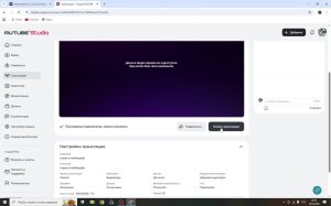 играю в майнкрафт