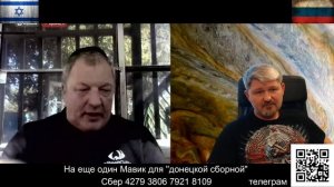 Гегемония США и война в Иране.