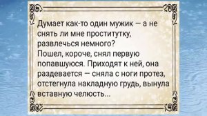 Два_грузина_в_бане_АНЕКДОТЫ_ДЛЯ_ВЗРОСЛЫХ_#анекдоты_#сборниканекдотов