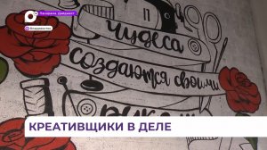 В Приморье представители креативных индустрий могут рассчитывать на различные субсидии