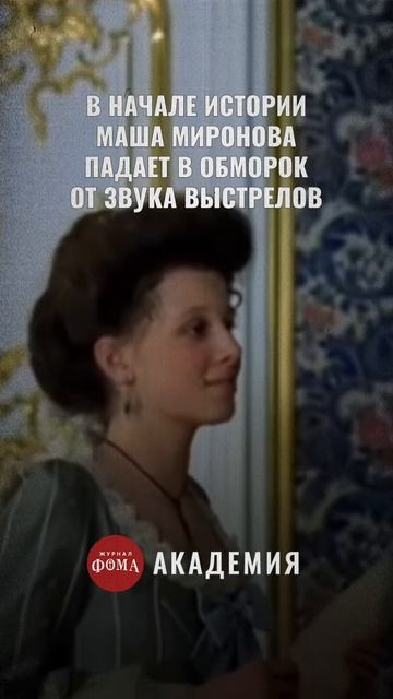 Когда вокруг был хаосони выбрали любовь  Пушкин