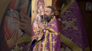 Проповедь отца Павла на Поздней Литургии. О Кресте. Неделя 3-я Великого поста 15.03.2026г.