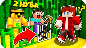 2 НУБА ЗАТРОЛЛЕНЫ НЕВИДИМЫМ ПРО Майнкрафт, но Нубики Совершили Побег из Кактусовой Тюрьмы