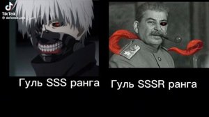 аниме прикол