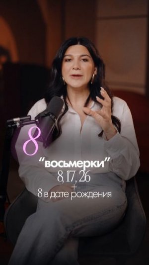 БОГАЧИ ПО дате рождения! #деньги #успех #датарождения