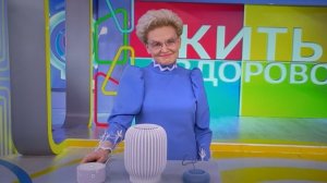 Жить здорово выпуск от 19.03.2026 анонс, что будет в эфире