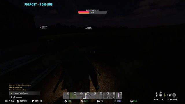 Серия #2812 ➤ Обзор, Forpost-2 PVE ➤ #пэнипрэц  #DayZ