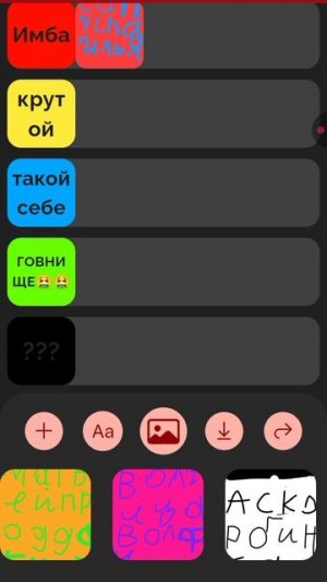 тир лист рутуберов 2 часть