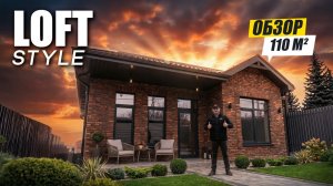 ЭТОТ ДОМ подойдет для большинства! ОБЗОР СТОИМОСТЬ