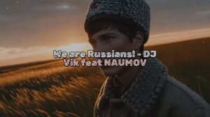 We are Russians! - DJ Vik feat NAUMOV