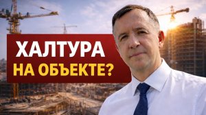 Не подписывайте акт, пока не узнаете это