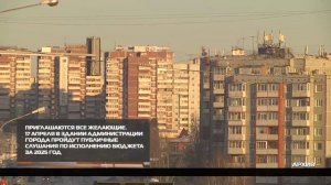 Публичные слушания по исполнению бюджета за 2025 год 18-03-2026