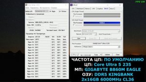 Core Ultra 5 235 в CPU-Z ( GIGABYTE B860M EAGLE )