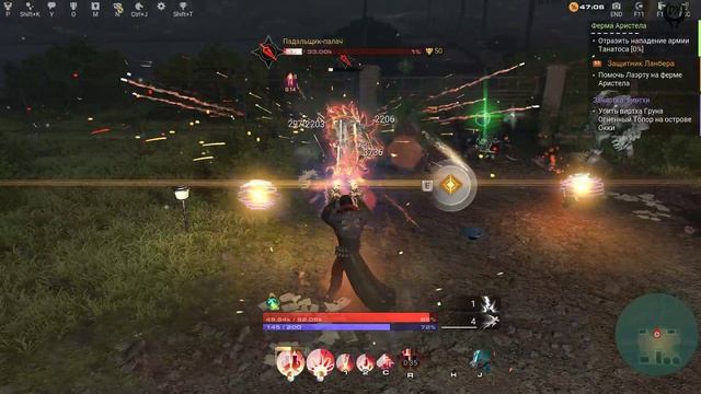 Skyforge Прохождение №56 Ферма Аристела