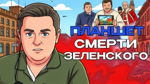 ⌛ Война в Иране душит МИР ценами. Отправка на фронт давно уже как наказание