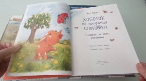 Поделки к Пасхе 2026 🔥💚 из Фикс прайс и Галамарт. Покупки #13