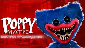 Poppy playtime 1 ПОЛНОЕ ПРОХОЖДЕНИЕ(ХОРРОР!!!). ВАЖНО: ДИСКЛЕЙМЕР В ОПИСАНИИ!!!