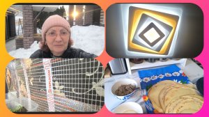 Весь день в делах.Новый светильник и мат для рассады.Супер приспособление для гололёда.