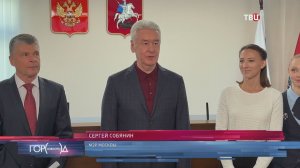 Собянин и Птицын открыли 21 участок мировых судей в Москве