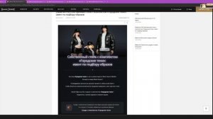 Новости BDO Патч 19.03.2026 Crimson Desert Калл