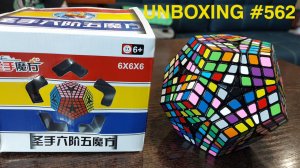 Unboxing №562 Элитный Киломинкс - Мегаминкс 6х6 | Sengso Elite Kilominx