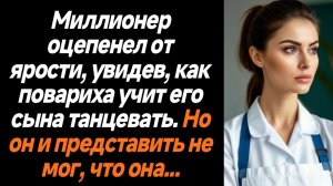 Жизненные истории/Миллионер оцепенел от ярости, увидев, как повариха учит его сына танцевать. Но он