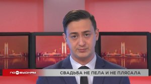 Новости ПО БУДНЯМ 19.03.26