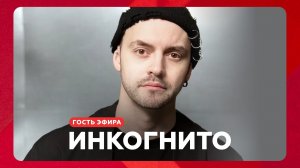 Стас Шклярский о фокус-группе, схожих с отцом голосах и виниле // НАШЕ Радио