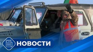 Новости 19.00 от 19.03.26