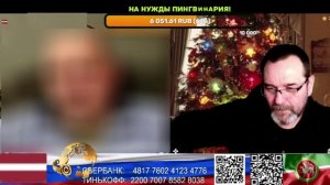 Латвия. По снегу на белом медведе. (нарезка стрим)