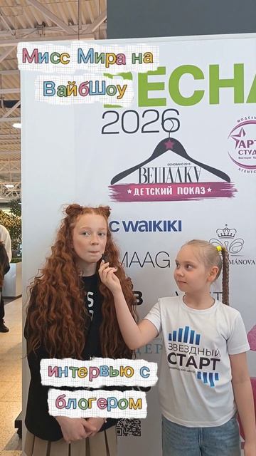 #лукерья_ф #детиартисты #ДЕТИблоги #яппи #рек #рекомендации