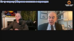 Дэниел Дэвис - Джон Миршаймер: «Долгая война выгодна Ирану»
