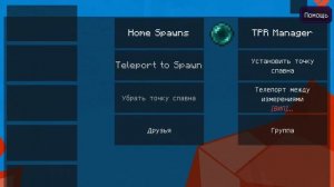 Выживание в Minecraft