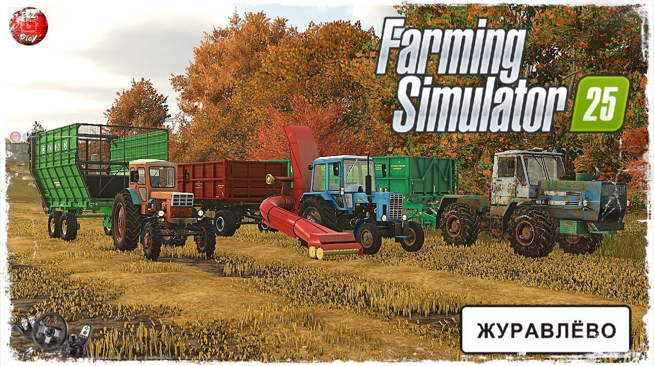СБОР СОЛОМЫ ● Farming Simulator 25 ● STREAM №52