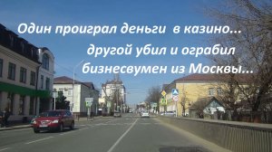 Мир сошёл с ума...