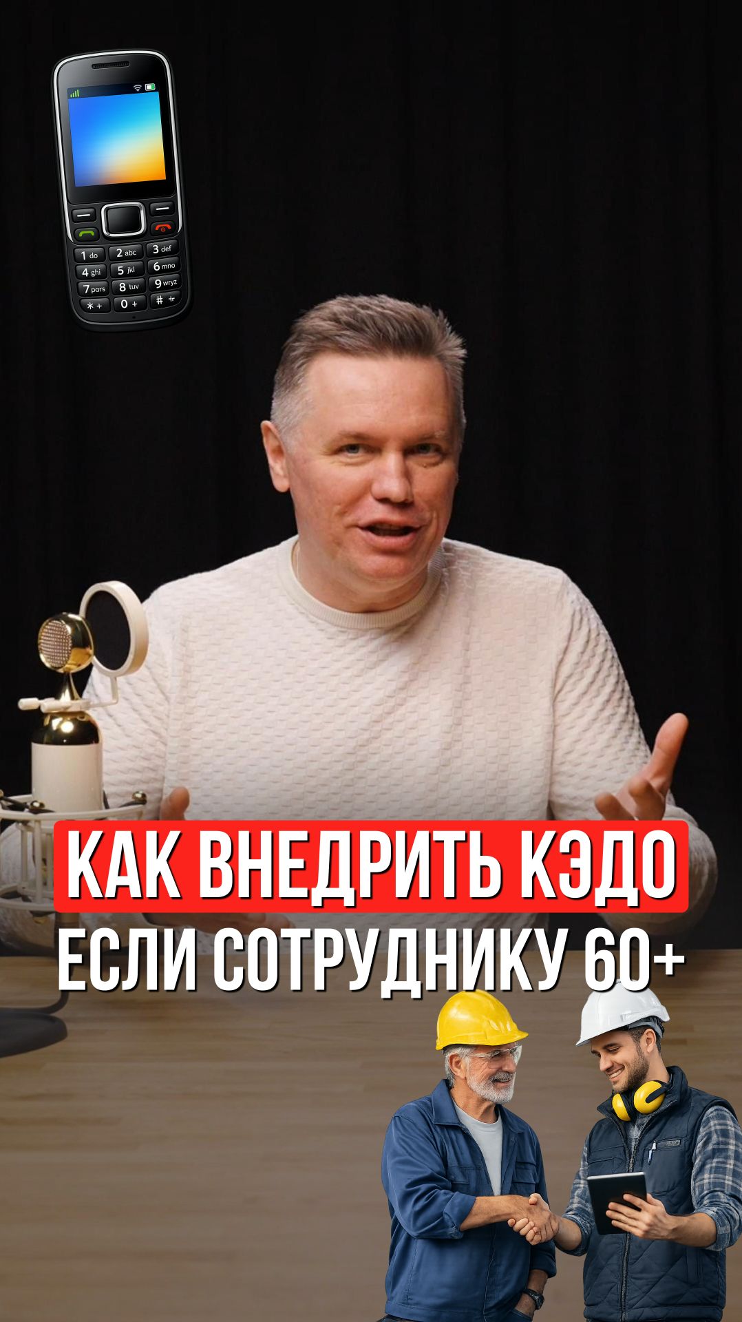 Как подружить ДЕДА с КЭДО?