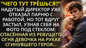 Истории из жизни|Чего тут трешься?|Аудио рассказы|Аудиокниги слушать онлайн|Жизненные истории