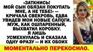 Истории из жизни|Мой сын обязан тратить на меня, а не на тебя!|Аудио рассказы|Жизненные истории