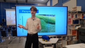 Видео зашита  инженеры будущего