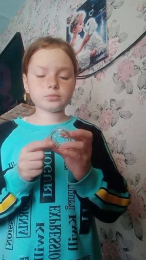 подарок бабуле