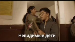 фильмы про трудное детство