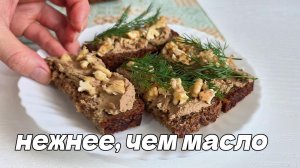 Домашний печеночный паштет: просто, вкусно и бюджетно