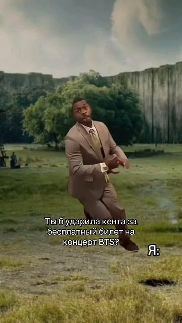Хихик 🥹😜