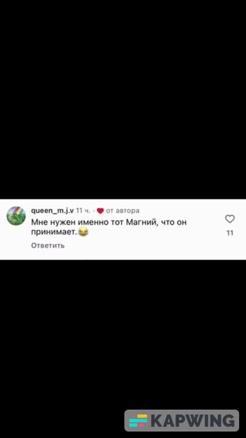 Спокоен как удав