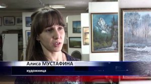 Новости Мыски выставка Алисы Мустафиной