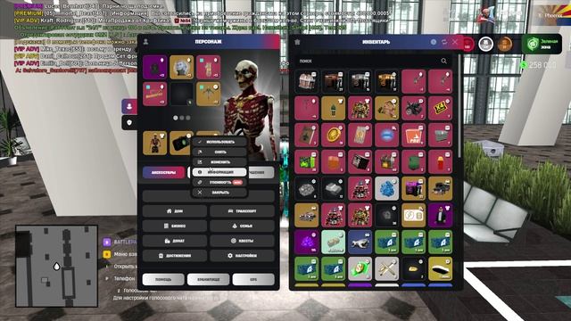 Arizona 2026-03-16 19-43-01