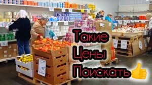 СВЕТОФОР🚦СРАВНИВАЕМ ЦЕНЫ _ Изобилие продуктов _ Обзор Март 2026