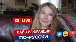 Разговоры обо всём. Тема ваша