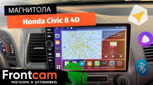 Магнитола Canbox H-Line 4165 для Honda Civic 8 (4D) на ANDROID