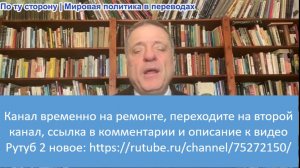 Александр Меркурис - Зе в панике умоляет Европу; война с Ираном истощает Американские арсеналы